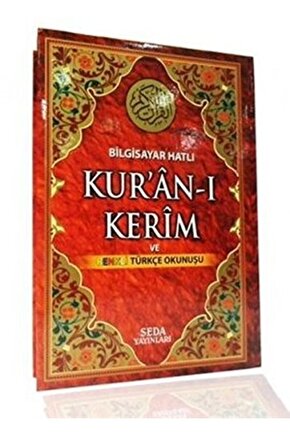 Cami Boy Kuranı Kerim (arapça Ve Türkçe Okunuşlu)