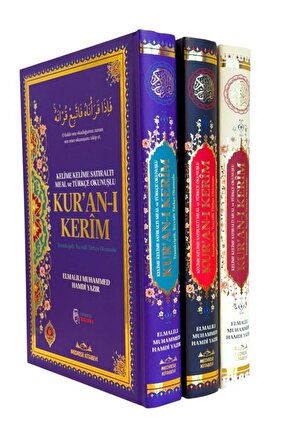 Rahle Boy Kuranı Kerim Ve Satır Arası Kelime Türkçe Okunuşlu Ve Meali 6 Özellikli Mealli Kuran