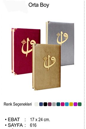 Orta Boy Kadife Kaplamalı Kuran-ı Kerim