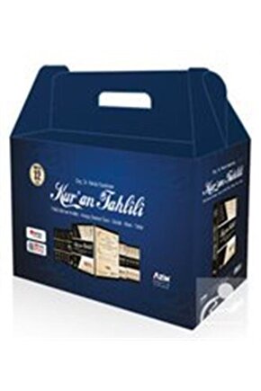 Kuran Tahlili (12 CİLT SET) (İRAB, GRAMER VE KELİME ANALİZİ, SÖZLÜK, MEAL VE TEFSİR)