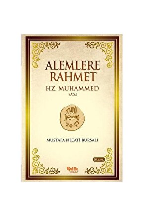 Alemlere Rahmet Hz Muhammed AleyhisselamCiltsiz