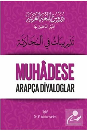 Durusul-Luğatil-Arabiyye 5 Muhadese Arapça Diyaloglar