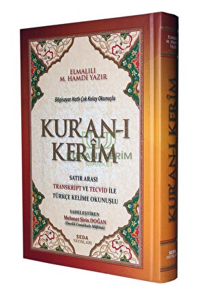 Bilgisayar Hatlı Çok Kolay Okunuşlu Kuran-ı Kerim Satır Arası Transkript Ve Tecvid Ile Türkçe Ke...
