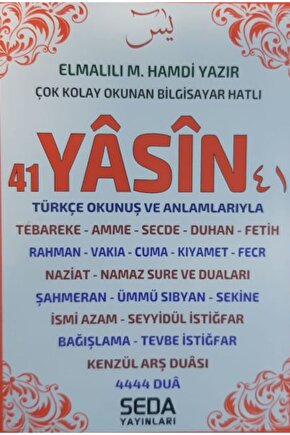 41 Yasin Türkçe Okunuş ve Anlamlarıyla Cep Boy 224 Sayfa