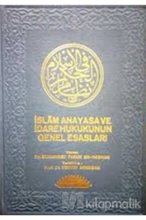 Islam Anayasa Ve Idare Hukukunun Genel Esasları (ciltli)