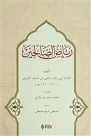 Riyazüs- Salihin (Arapça)-Korunaklı Poşetle