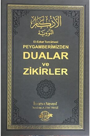 El Ezkar Tercümesi Peygamberimizden Dualar Ve Zikirler