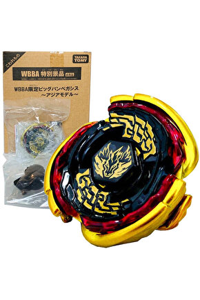 TAKARA TOMY Gold Big Bang Pegasis Cosmic Pegasus 105RF Metal Fusion New