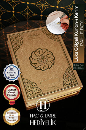 Kalem İle yazılabilen Gölgeli Kuranı Kerim | Gölgeli Kuran | Yazılabilen Kuranı Kerim