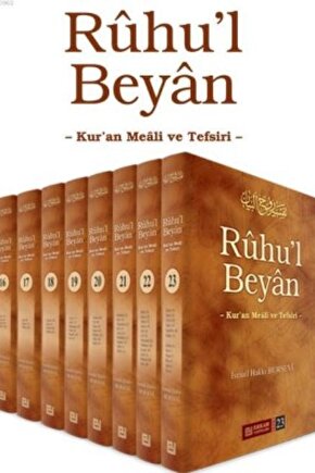 Ruhul Beyan Tefsiri 1-23.cilt Takım