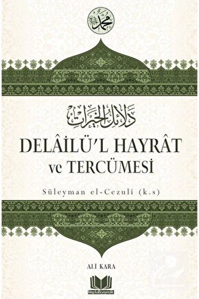 Delailül Hayrat Ve Tercümesi (CİLTLİ)