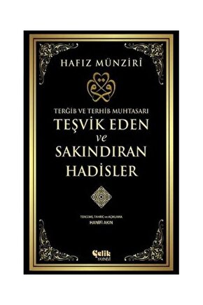 Teşvik Eden Ve Sakındıran Hadisler   Hafız Münziri
