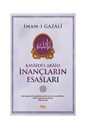 İnançların Esasları   Imam I Gazali
