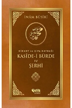Hikmet Ve Şifa Kaynağı Kaside-i Bürde Ve Şerhi (ciltli)