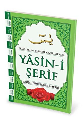 41 Yasin Kitabı 80 Sayfa Orta Boy 16x24 Cm Elmalı M. Hamdi Yazır Yeşil Kapak 10 Ad