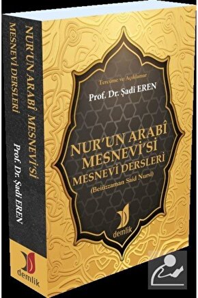 Nurun Arabî Mesnevisi Mesnevi Dersleri (beiüzzaman Said Nursî)