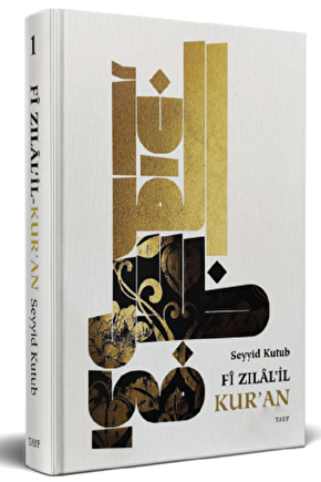 Fi Zilalil Kuran Seyyid Kutub Tefsiri 10 Cilt  Büyük Boy