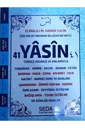 41 Yasin Orta Boy Mavi Renkli Kod (194)