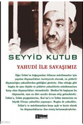 Yahudi ile Savaşımız   Seyyid Kutub