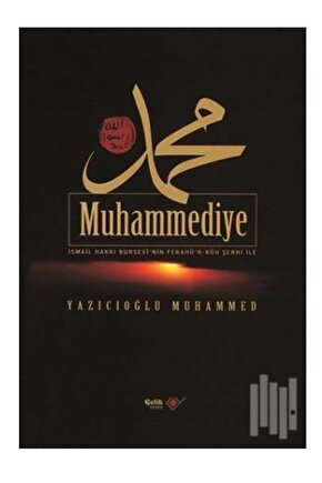 Marifetname - Erzurumlu Ibrahim Hakkı Hz - Ciltli Büyük Boy