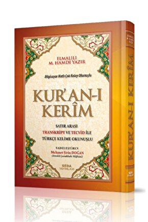 Kuranı Kerim Satır Arası Türkçe Kelime Okunuşlu - Kelime Meal - Rahle Boy 20x28 Cm