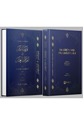 TAKRÎBÜ’N-NEŞR Fİ’L-KIRÂÂTİ’L-AŞR