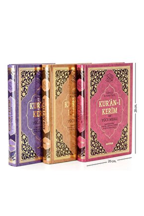 Kuranı Kerim Ve Yüce Meali - Arapça Ve Meal - Rahle Boy - Ayfa Yayınevi - Bilgisayar Hatlı