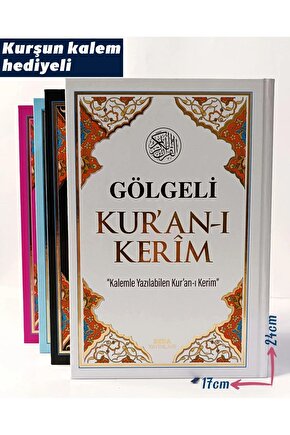 Gölgeli Kuranı Kerim Kalemle Yazılabilen Qr Kodlu-sesli-arapçameal
