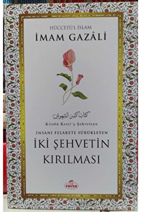 Iki Şehvetin Kırılması Imam Gazali