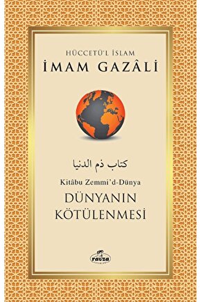 Dünyanın Kötülenmesi  Imam Gazali   9786258081848