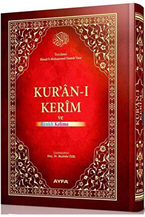 Kuran-ı Kerim Ve Renkli Kırık Kelime Meali Rahle Boy (kod:088)