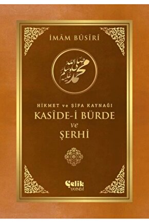 Kaside i Bürde ve Şerhi   İmam Busiri