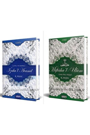 Izahul Avamil & Miftahul Ulum