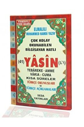 Yasin Tebareke Amme Türkçe Okunuş Ve Meali Orta Boy