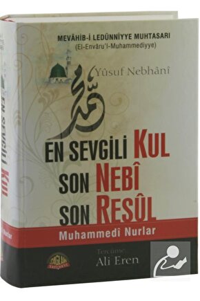 En Sevgili Kul Son Nebi Son Resul & Muhammedi Nurlar