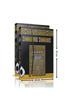 Bilgisayar Hatlı Kolay Okunabilen Kabe Desenli Cami Boy Arapça Kuranı Kerim Seda Yayın