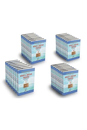 Ruhul Beyan Tefsiri 30 Cilt Takım - 37 Kitap