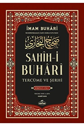 Sahih-i Buhari Tercüme Ve Şerhi 1. Cilt  Imam Buhari   9786258081923