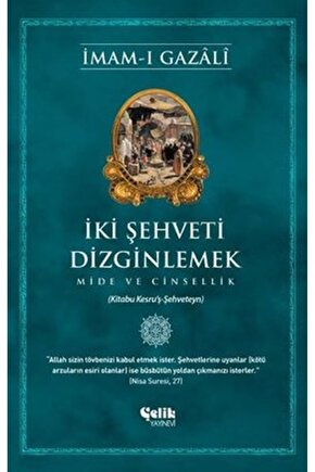 İki Şehveti Dizginlemek