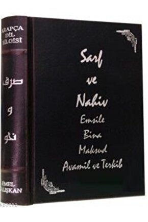 Sarf Ve Nahiv Emsile Bina Maksud