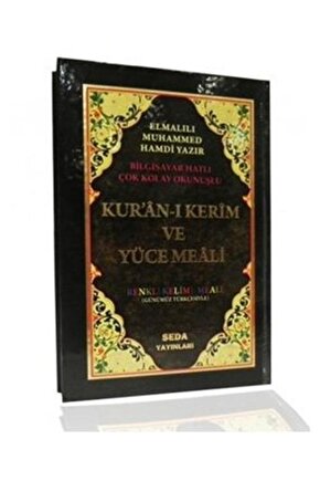 Kuran ı Kerim ve Yüce Meali Renkli Kelime Meali Cami Boy (Bilgisayar Hatlı, Kod: 094)