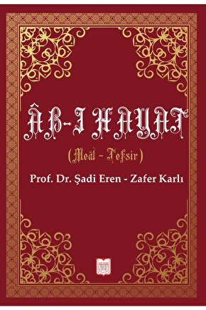 Âb-ı Hayat Tefsiri (sıvama Cilt, Kamburalı, Şamua Kağıt)