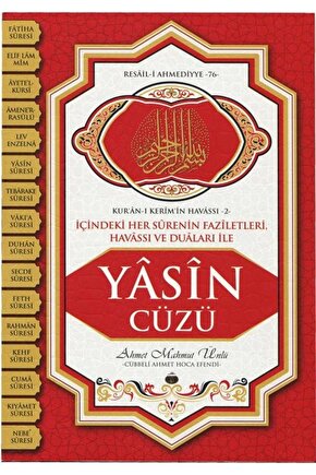 Yasin Cüzü (ŞAMUA KAĞIT) Içindeki Her Surenin Faziletleri Havassı Ve Duaları Karekodlu