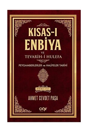 Kısas-ı Enbiya Tevarih-i Hulefa 2 Kitap Takım