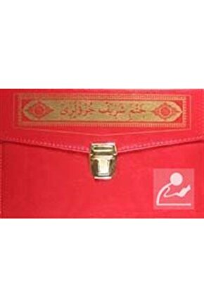 Kuran-ı Kerim Hatim Cüzleri  30 Cüz Deri Çantalı-orta Boy (kod:101)