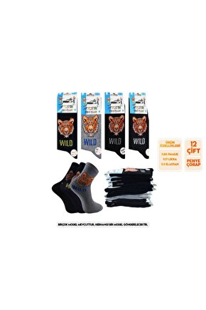 Aksu Mevsimlik Soft Parfümlü Erkek Çocuk Soket Çorap 12li