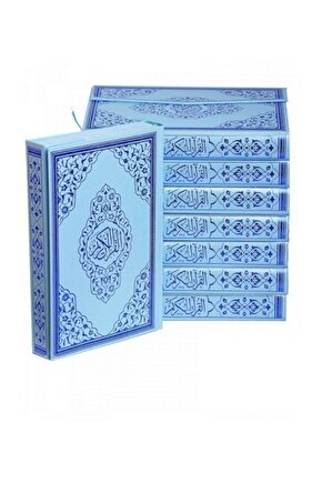 Orta Boy Bilgisayar Hatlı Diyanet Mühürlü Kuranı Kerim Mavi 10 Adet