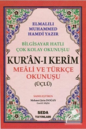 Kur An-ı Kerim Meali ve Türkçe Okunuşu Üçlü (Cami Boy Kod.002)
