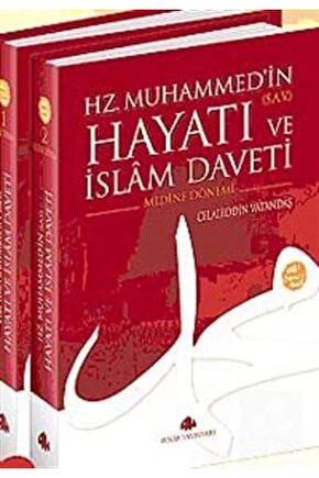 Mekke Ve Medine Dönemi (2 CİLT) Hz. Muhammedin (S.A.V.) Hayatı Ve Islam Daveti