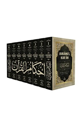 Cessas Ahkam Ul Kuran Yeni Baskı